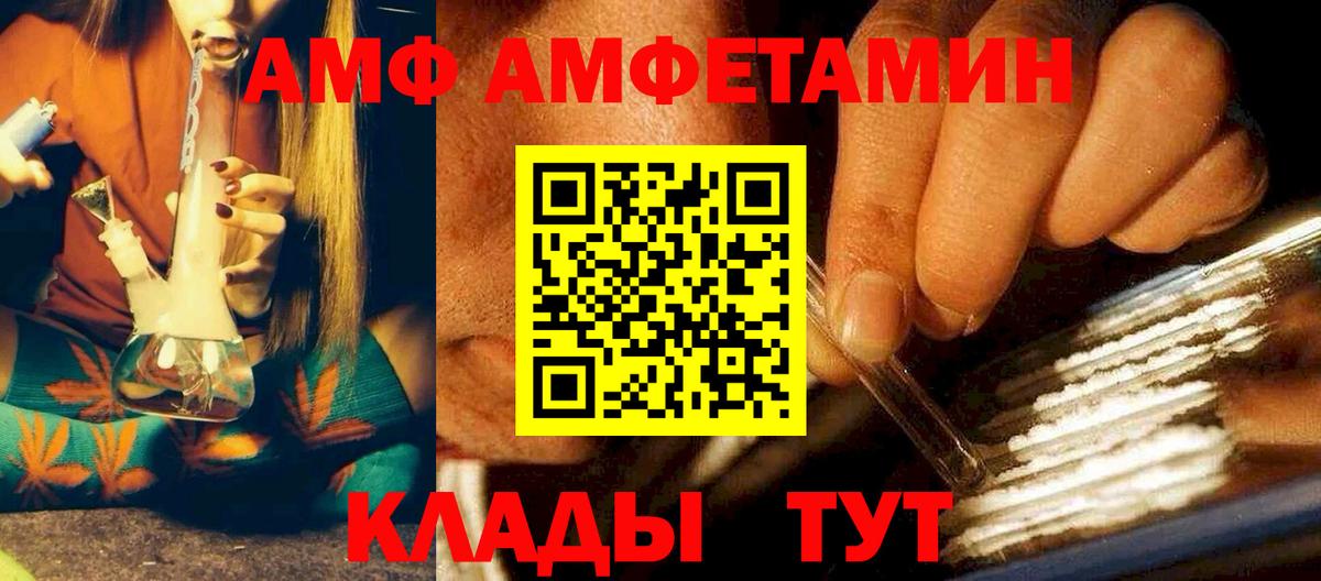 Амфетамин 98% Коркино