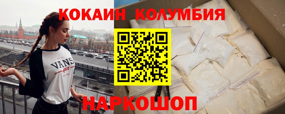 Cocaine Эквадор Коркино