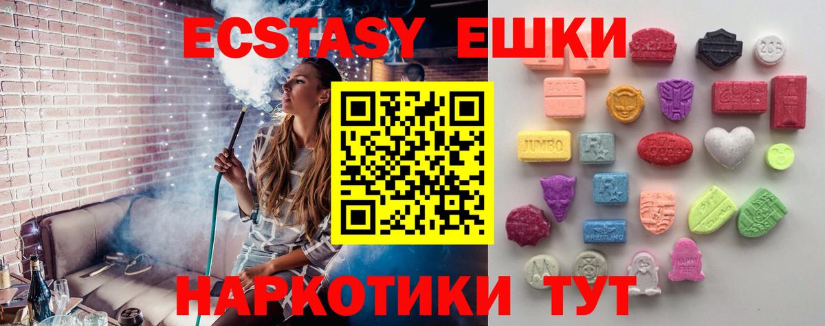 Экстази диски  Вход с VPN  Экстази louis Vuitton  ЭКСТАЗИ  Коркино 