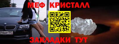 круглые Краснодар