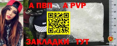 меф Кулебаки