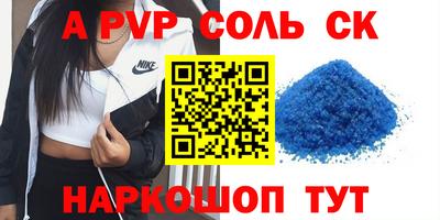меф Кулебаки