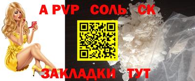 синтетический гашиш Краснознаменск