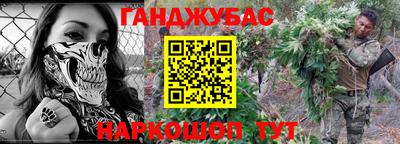 синтетический гашиш Краснознаменск