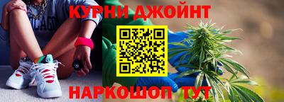 синтетический гашиш Краснознаменск