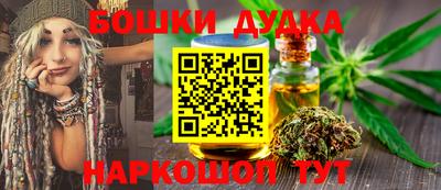 синтетический гашиш Краснознаменск