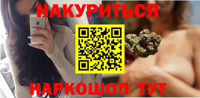 синтетический гашиш Краснознаменск