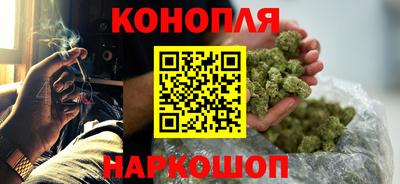 синтетический гашиш Краснознаменск