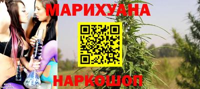 синтетический гашиш Краснознаменск