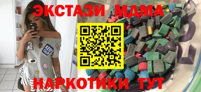 синтетический гашиш Краснознаменск