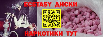 синтетический гашиш Краснознаменск