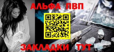 синтетический гашиш Краснознаменск