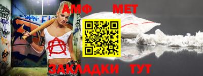 мефедрон мука Краснокаменск