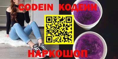 мефедрон мука Краснокаменск
