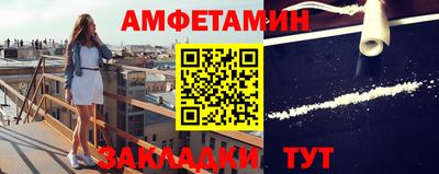 мефедрон мука Краснокаменск