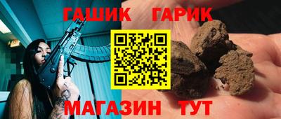 синтетический гашиш Краснознаменск