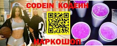 мефедрон мука Краснокаменск