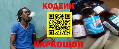 синтетический гашиш Краснознаменск