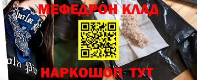 круглые Краснодар
