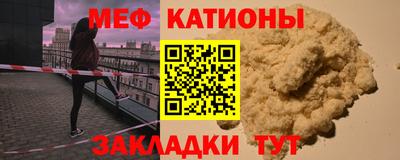 кокаин Кумертау