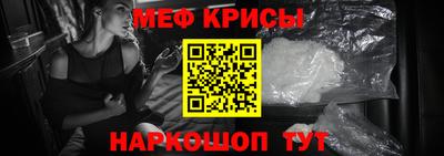 синтетический гашиш Краснознаменск