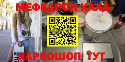 круглые Краснодар