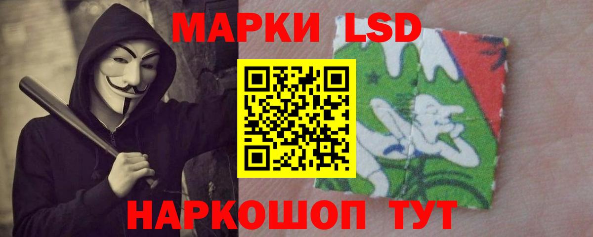 ЛСД экстази ecstasy  ЛСД экстази  Вход с VPN  Коркино  Лсд 25 экстази кислота 