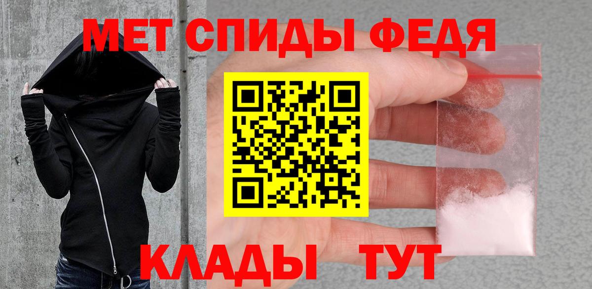 Первитин пудра Коркино