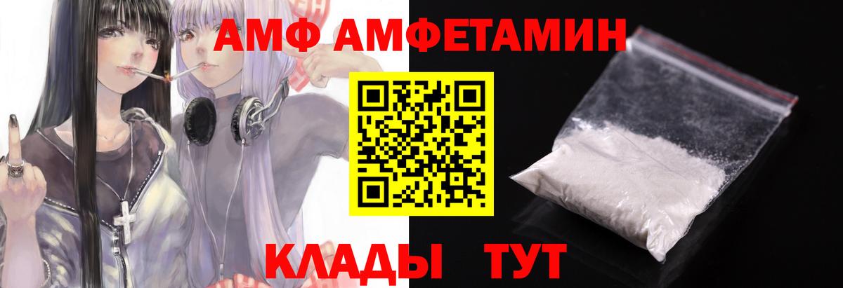 Метамфетамин винт  Вход с VPN  Коркино 