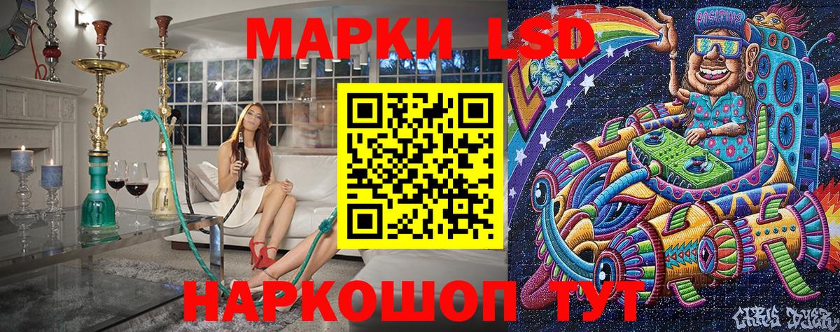 Коркино  Наркотические марки 1500мкг  Марки 25I-NBOMe  Наркотические марки 1500мкг  Вход с VPN 