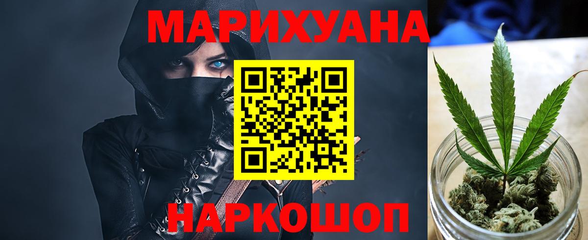 Бошки марихуана тримм Коркино